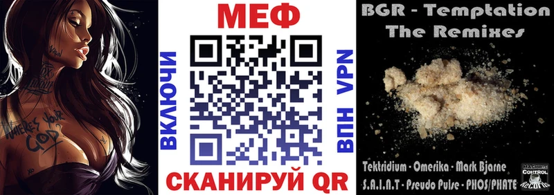 Купить закладку Alpha-PVP  Мефедрон  ГАШИШ  Канабис  Кингисепп
