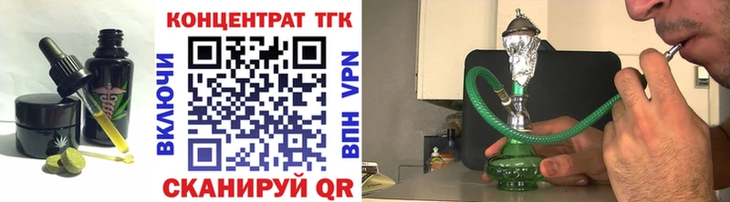 Купить закладки  Кингисепп  Печенье с ТГК марихуана 