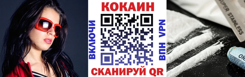 КОКАИН Боливия Кингисепп