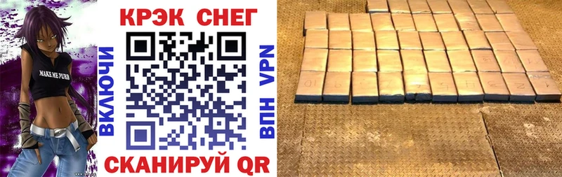 Кокаин FishScale  Купить закладки  Кингисепп 