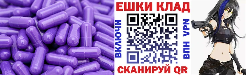 Ecstasy 300 mg  Купить закладки  Кингисепп 