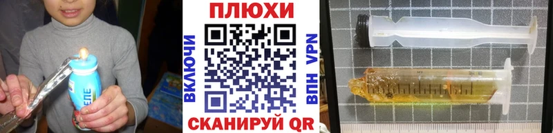 ГАШИШ hashish  Купить где  Кингисепп 