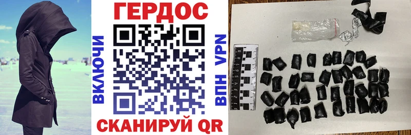 Героин Афган  Купить закладки  Кингисепп 