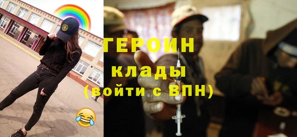 ALPHA PVP Дмитров