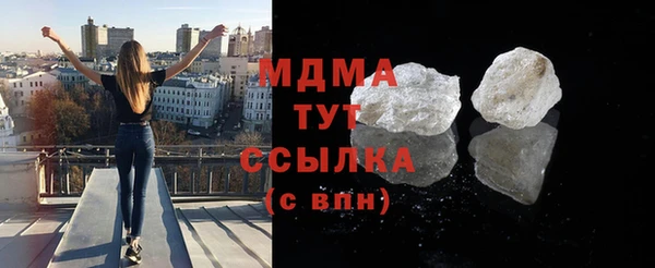 крисы Дмитровск