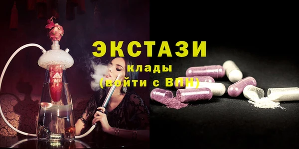 spice Елабуга