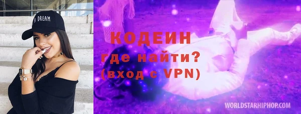 первитин Ельня