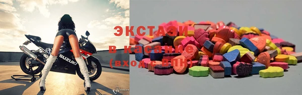 MDMA Premium VHQ Дмитриев