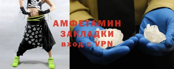 бошки Елизово