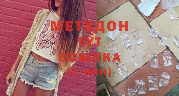 ALPHA PVP Дмитров