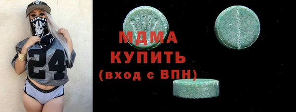 ALPHA PVP Дмитров