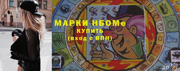 ALPHA PVP Дмитров