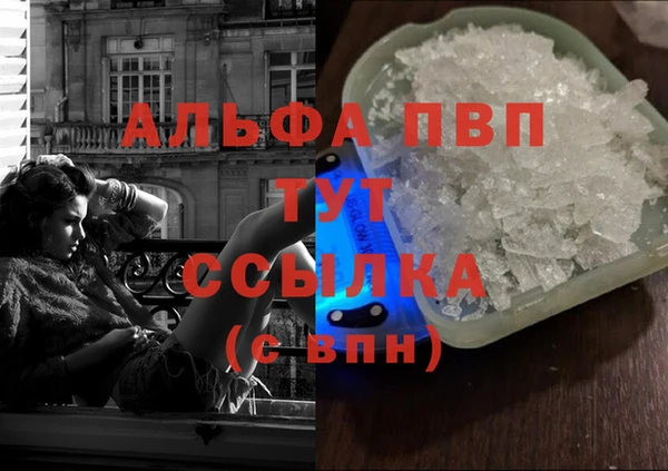 MDMA Premium VHQ Дмитриев