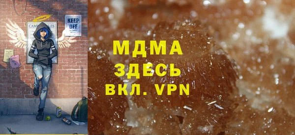 ALPHA PVP Дмитров