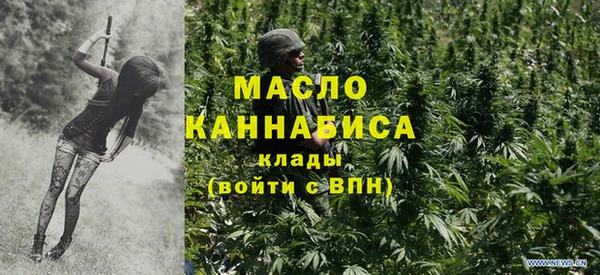 ALPHA PVP Дмитров