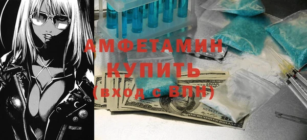 MDMA Premium VHQ Дмитриев