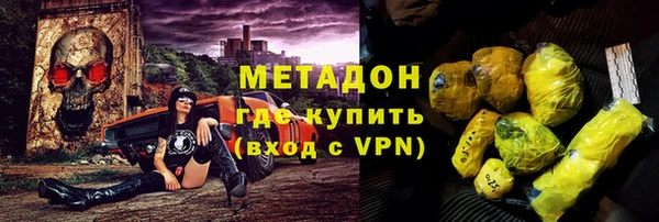 ALPHA PVP Дмитров