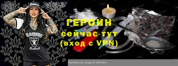 MDMA Premium VHQ Дмитриев