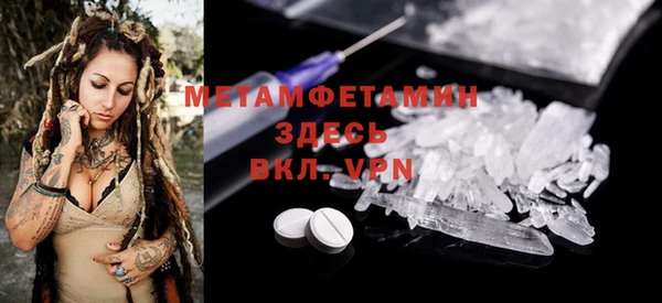 MDMA Premium VHQ Дмитриев