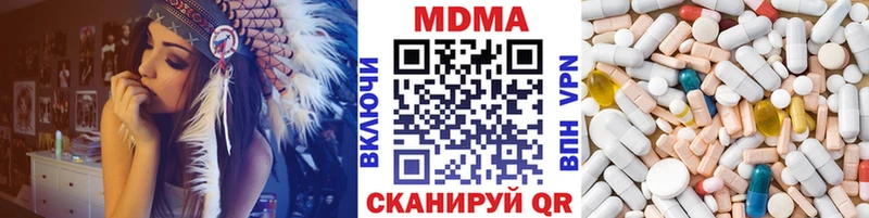 MDMA молли  Купить где  Кингисепп 