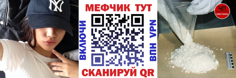 Мефедрон мяу мяу  Купить закладки  Кингисепп 