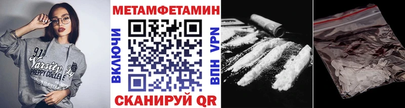 Первитин кристалл  Купить где  Кингисепп 