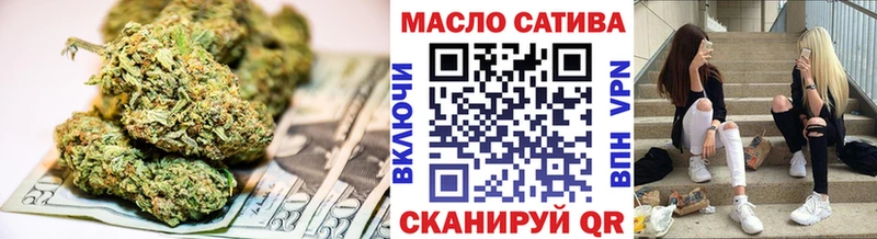 ТГК вейп  Купить  Кингисепп 